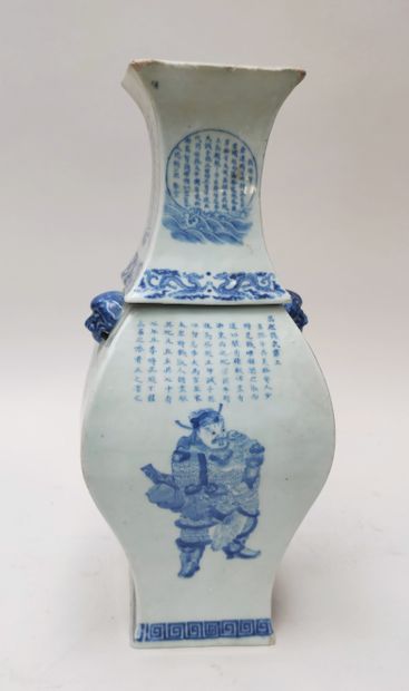 null Porcelain vase of quadrangular baluster form with blue cameo decorations of...