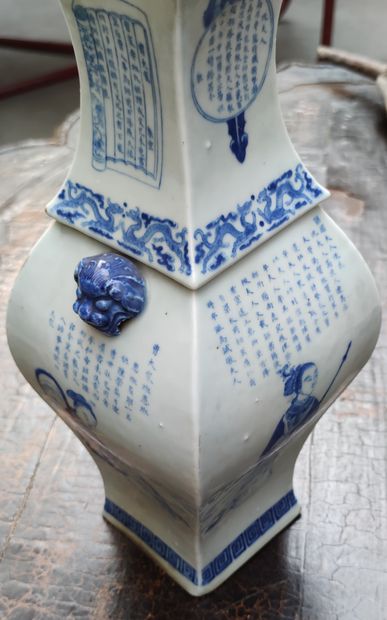 null Porcelain vase of quadrangular baluster form with blue cameo decorations of...