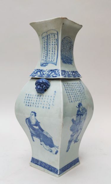 null Porcelain vase of quadrangular baluster form with blue cameo decorations of...