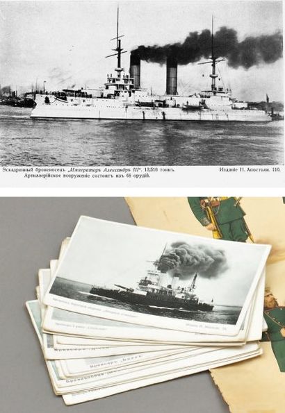 null Lot 1904-1905. - 15 cartes de navires de l'escadre du Pacifique : Boyarine,...