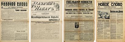  Lot 26 Journaux de l'émigration de 1930 à 1964. Presse de l'occupation et pro-soviétique...