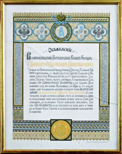 null Manifeste d'Alexandre III à son accession au trône (1881) 25 x 32cm. Beau document...