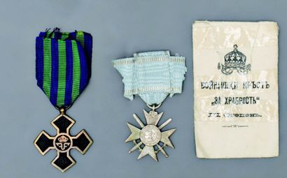 null Lot. - Croix de guerre bulgare. IIIe classe. Première Guerre mondiale. Dans...