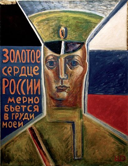Dmitry SHAGIN (né en 1957) Soldat russe de l'année 1914, tempera sur toile, monogrammée...