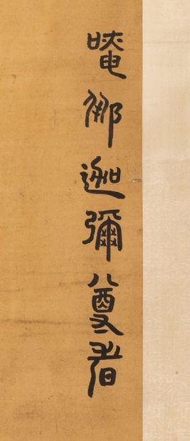  Chine, période Qing (1644-1912) Rouleau peint sur papier représentant un vieillard...
