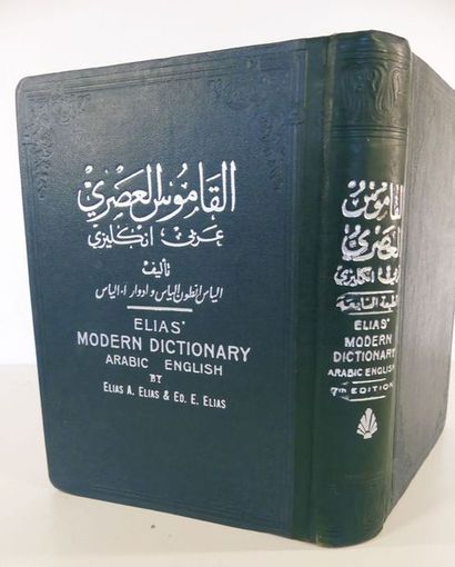 null ELIA'S MODERN DICTIONNARIES. Anglais – Arabe. Le Caire, Elias' modern press,...