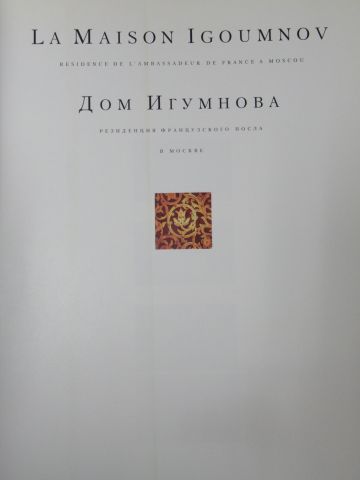 null Set of 2 books on Russian Art: "The Igumenov House", "Novgorodian Icon Painting"...