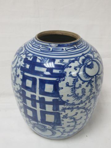 null CHINE vase en porcelaine blanche et bleue. Haut.: 25 cm