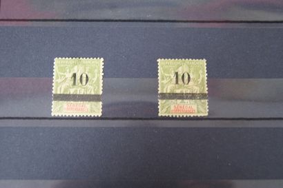 null SENEGAL Lot de 2 timbres n°29. Neufs, charnières. Cote : 250 euros.