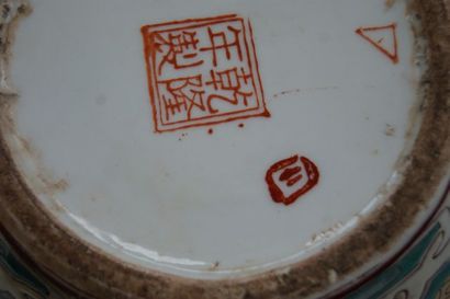null CHINE Pot en porcelaine à décor de volatiles et de fleurs. Haut.: 14 cm Diam.:...