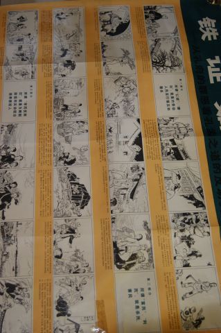 null CHINE Lot de 5 affiches de propagande maoïste. Circa 1960. De 52 x 38 à 78 x...