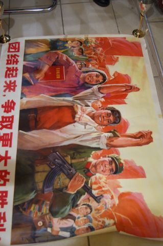 null CHINE Lot de 4 affiches de propagande maoïste. Circa 1960. De 52 x 72 à 78 x...