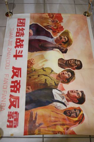 null CHINE Lot de 4 affiches de propagande maoïste. Circa 1960. De 52 x 72 à 78 x...
