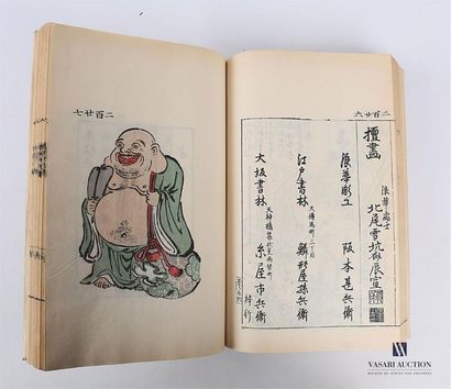 null JAPAN
Book containing approximately 156 reproductions of double-sided caricature...
