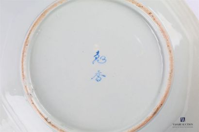 null CHINA A white porcelain
dish treated in polychrome, the scroll edge decorated...