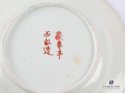 null Assiette creuse en porcelaine blanche traitée en polychromie à décor de quatre...