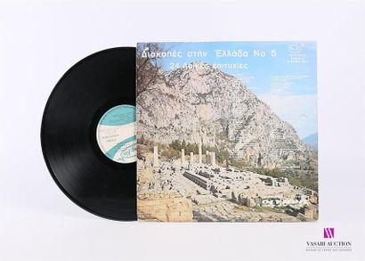 null Lot de 20 vinyles :
FRANCK SORIANO - Les Nuits de délire
1 Disque 45T sous pochette...