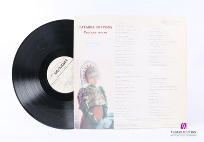 null Lot of 20 vinyls :
GERMAINE MONTERO Sings the songs of Aristide Briand 
1 Disc...