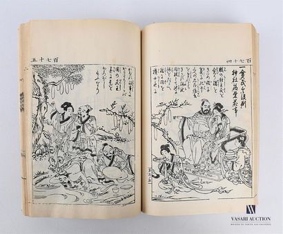 null JAPAN
Book comprising about 156 reproductions of cartoon prints on paper, double-sided,...