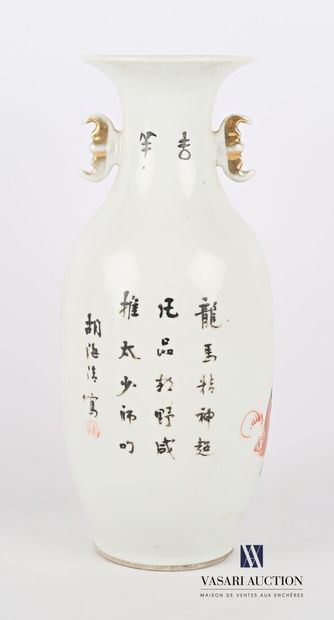 null JAPON

Vase de forme balustre en porcelaine à décor Imari d'un chien de fô stylisé...