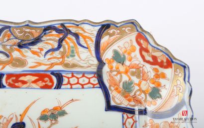 null JAPAN

Porcelain dish with polychrome decoration and gold highlights called...