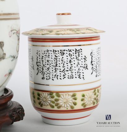 null CHINA, circa 1900 and modern JAPAN.

 Lot composed of a Chinese covered pot...