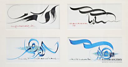 null Pair of polychrome reproductions on paper representing Arabic calligraphic motifs...