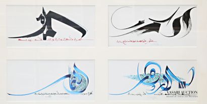 null Pair of polychrome reproductions on paper representing Arabic calligraphic motifs...