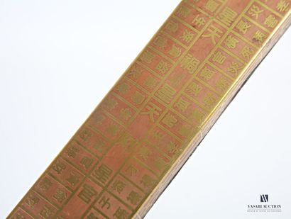 null Copper and brass luban ruler.
(dents and corrosion)
Height : 2 cm 2 cm - Length...