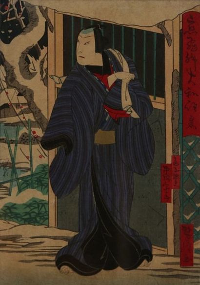 null Yoshitaki Utagawa

Personnage dans un intérieur

Planche en couleurs (émargée)

24,3...