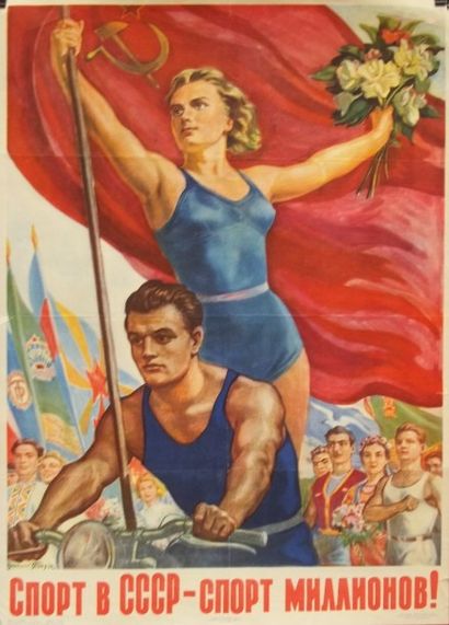 null Affiche pour la pratique du Sport en URSS. 

Moscou 1956. 

79 x 56 cm.