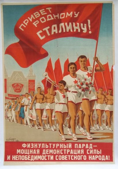 null Le Défilé des Athlètes. 

Affiche pour la pratique du Sport en URSS. 

Moscou,...