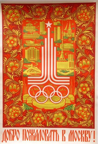 null Jeux Olympiques de Moscou. 

Affiche de bienvenue. 1979. 

86 x 57,5 cm. En...