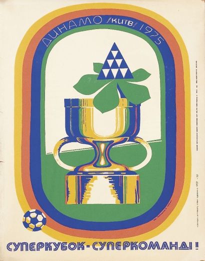 null Affiche sérigraphique commémorative du grand club russe du Dynamo de Kiev. 



1975....