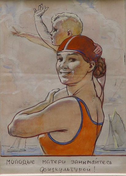 null NATATION
TALBERG Boris (1930-1984) 
Dessin aquarellé représentant une nageuse...