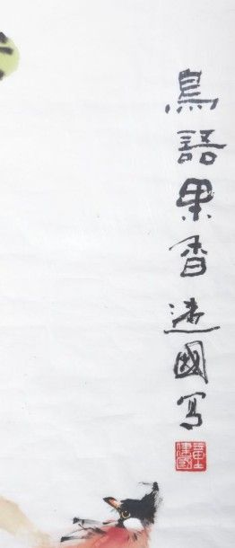 null JIANGUO Tong (XXème siècle)

Aquarelle sur papier de riz figurant un oiseau...
