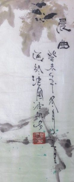 null JIANGUO Tong (XXème siècle)

Aquarelle sur papier de riz figurant un oiseau...