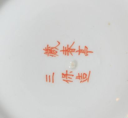 null CHINE

Quatre assiettes en porcelaine à décor Imari de différentes tailles figurant...