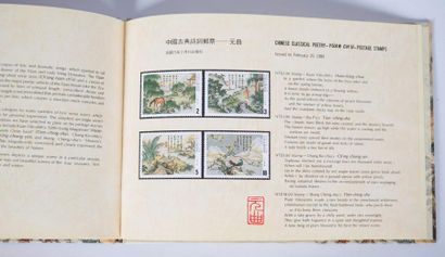 null Album de timbres "Chinese classical poetry postage stamps pictorial" - August...