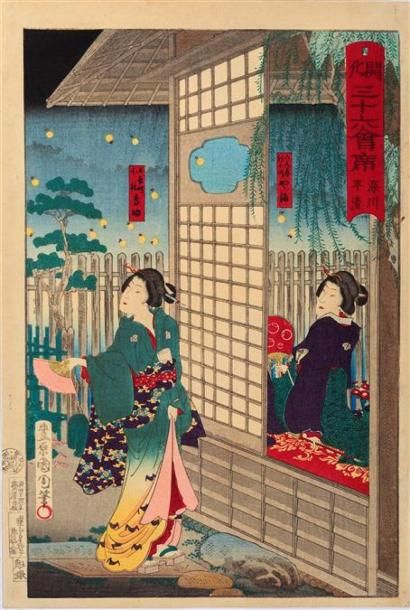 null KUNICHIKA (1835-1900) : deux jeunes femmes auprès d'un pavillon, admirant les...