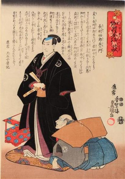 null TOKOKUNI III (1786-1865) : Estampe oban tate-e représentant un daimyô et son...