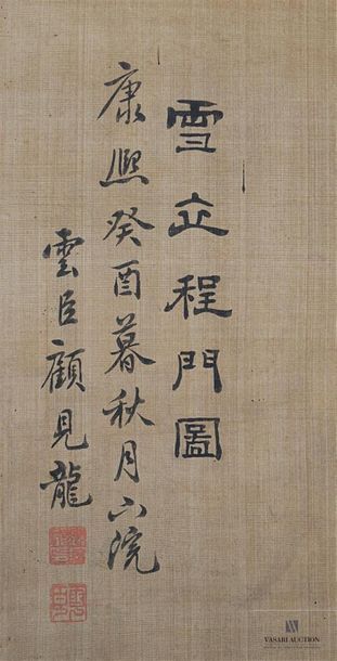 null JAPON
Kakemono peint sur de la soie marouflée sur papier de riz figurant une...