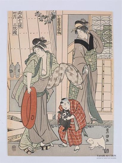 null TOYOKUNI I (1763-1825) copie représentant des élégantes et un enfant avec des...