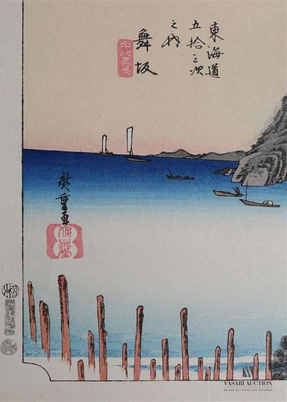 null Hiroshige, copie d'une estampe de la série des Cinquante-trois stations du Tokaïdo.
25,8...
