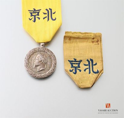 null France: Second Empire, médaille commémorative de l'expédition de Chine, 1860,...