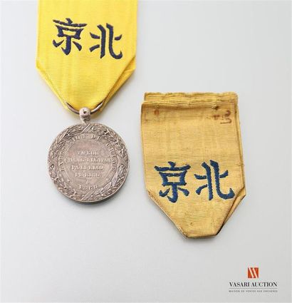 null France: Second Empire, médaille commémorative de l'expédition de Chine, 1860,...