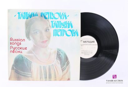 null TATIANA PETROVA - Russian song
1 Disque 33T sous pochette cartonnée 
Label :...