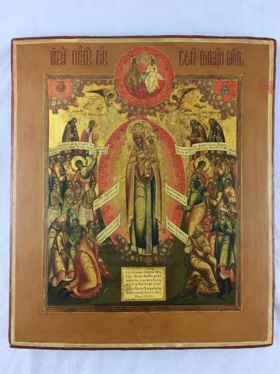 null La Vierge de Miséricorde ou Vierge "Joie de Tous les Affligés" 
Icône russe,...