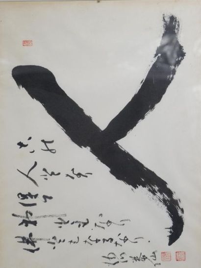 null JAPON - Moderne : 
Deux calligraphies. 

Dim. : 27 x 35,5 cm.

(état d'usage)

Expert...