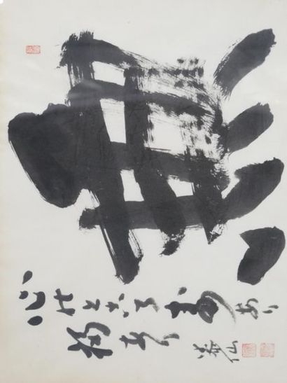 null JAPON - Moderne : 
Deux calligraphies. 

Dim. : 27 x 35,5 cm.

(état d'usage)

Expert...